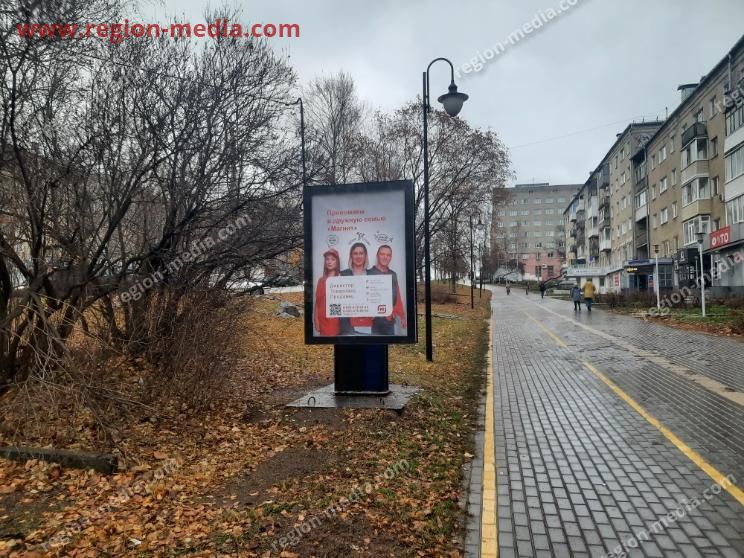 Размещение рекламы компании "Магнит" в Ижевск